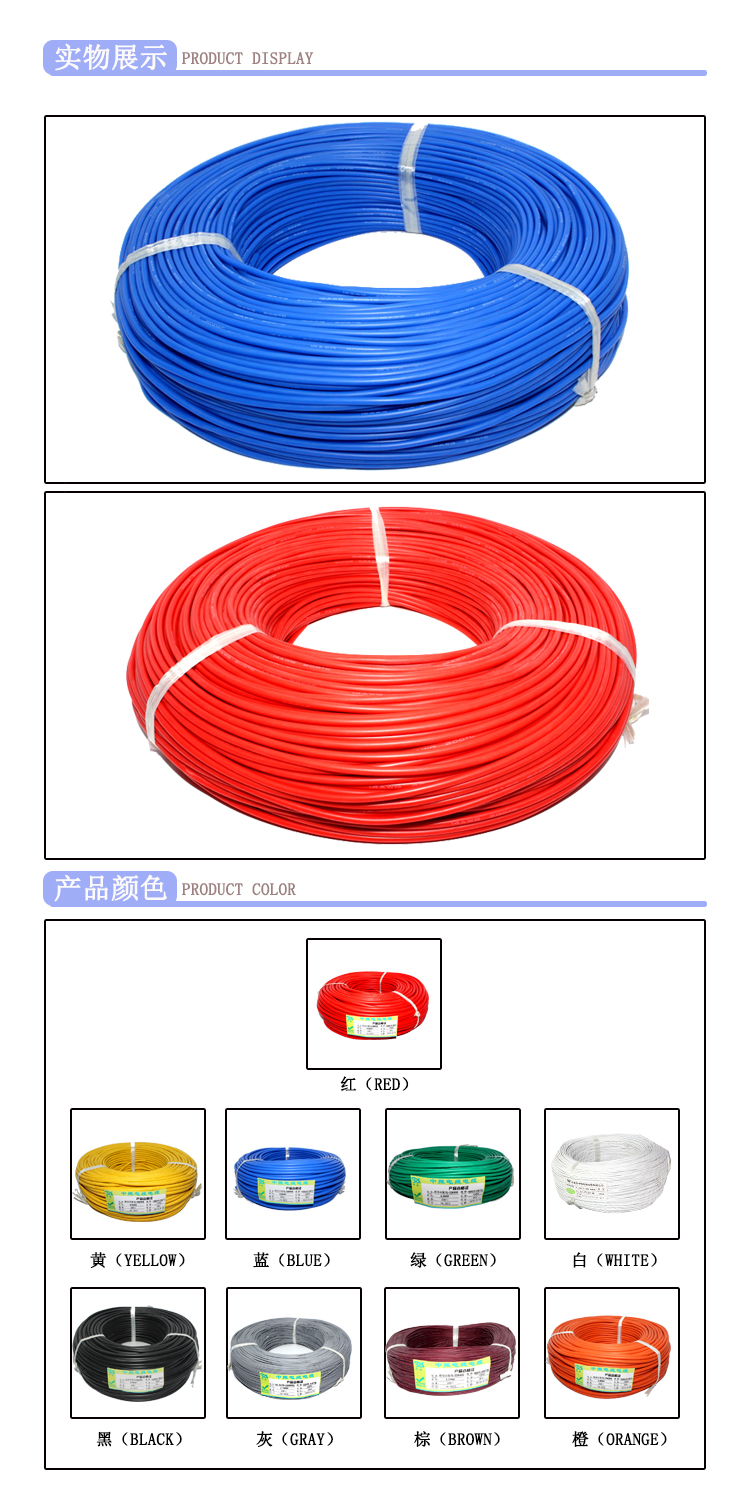 13AWG產(chǎn)品展示.jpg