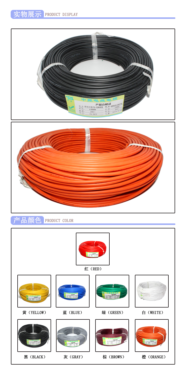 特軟12產(chǎn)品展示.jpg